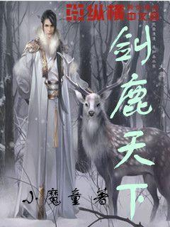 武装突袭3